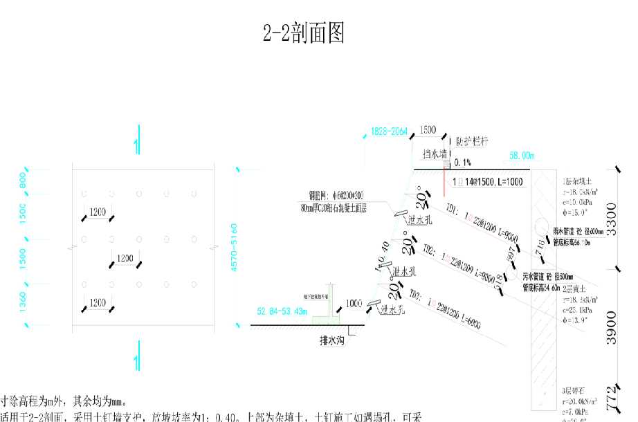 六安金安区岩土工程设计